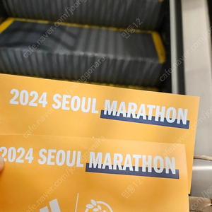 동아마라톤 10km