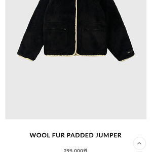 띵크플랜트 wool fur padded jumper 블랙 색상 스몰사이즈 새상품 택포 20만원 (사이트가 295000원) 타낫 코드유
