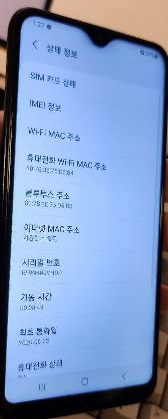 갤럭시 Jean2 5만원 (기스 일절없는 거의 새제품)...--1