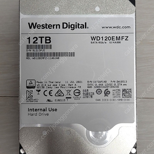 wd 12tb hdd #12테라 하드디스크