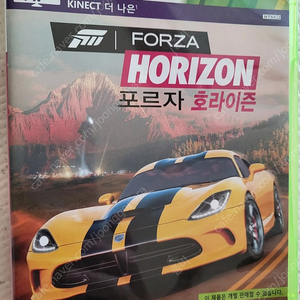 xbox 360 포르자 호라이즌 1