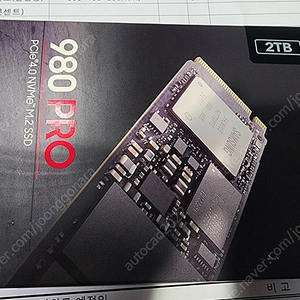 삼성전자 980 PRO M.2 NVMe 2TB 팝니다.