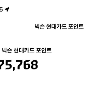 넥슨캐시 175000원 판매