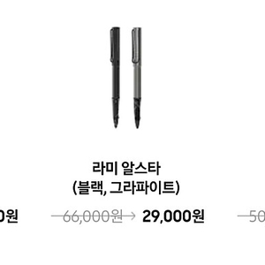 갤럭시 탭 s펜