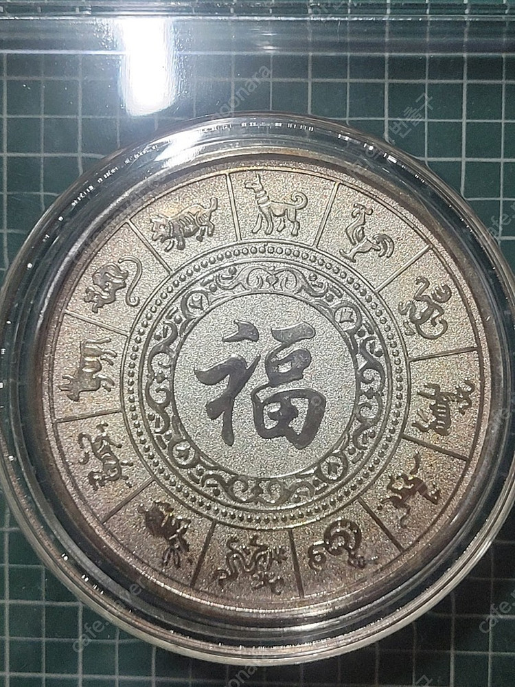 옛날돈 삽니다. 구권,엽전,지폐,동전 등 처분 원하시면 연락주세요. 안산 경기남부 서울 지역 , 현금지급 ,택배거래... 이미지
