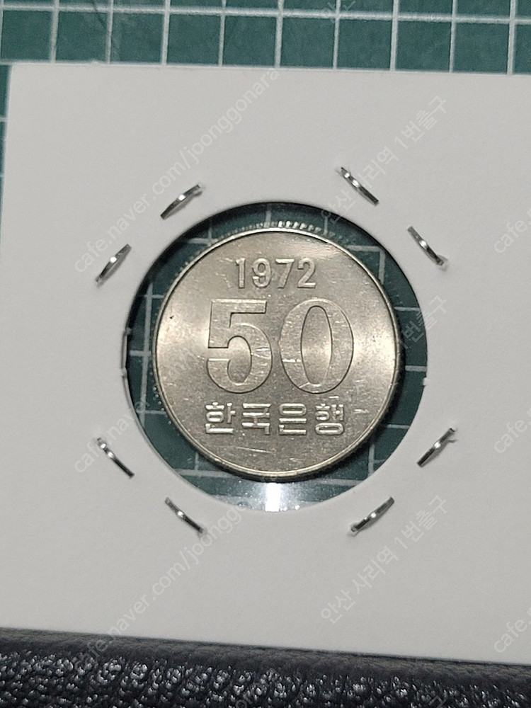 옛날돈 삽니다. 구권,엽전,지폐,동전 등 처분 원하시면 연락주세요. 안산 경기남부 서울 지역 , 현금지급 ,택배거래... 이미지