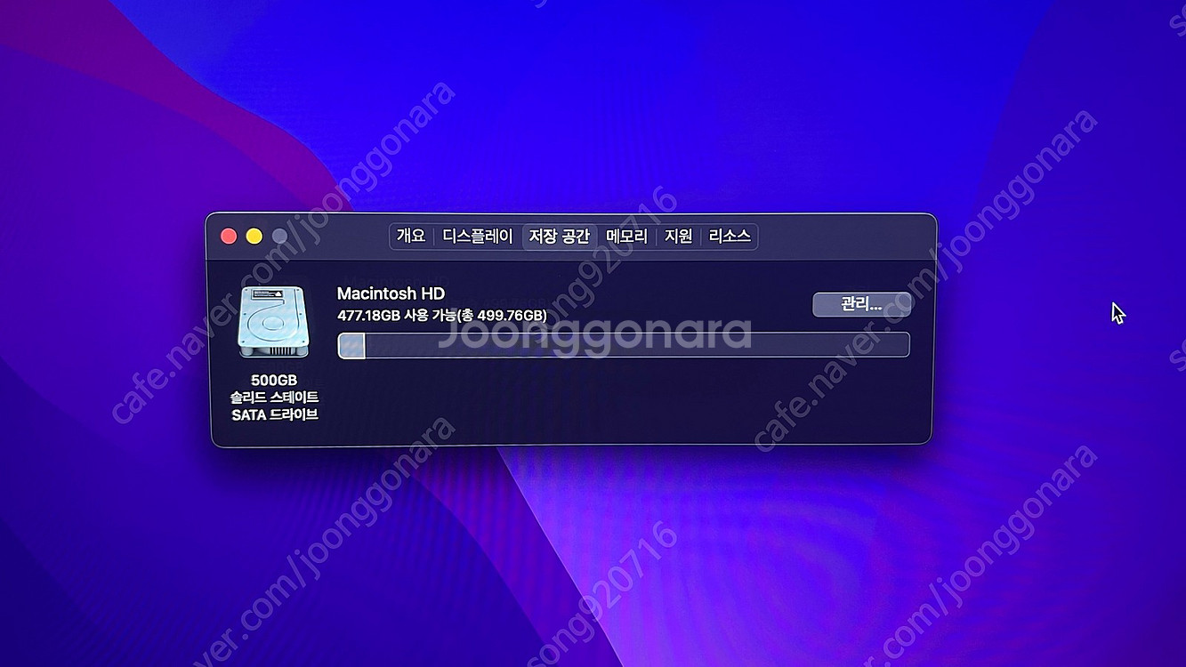 아이맥 27인치 a1419 2017년식 2018년 구매...--3