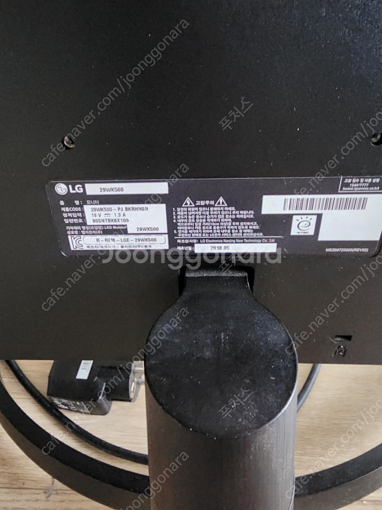 LG 29인치 울트라와이드 모니터 29WK500--1