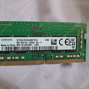 삼성 메모리 노트북용 8GB DDR4-3200 SDRAM