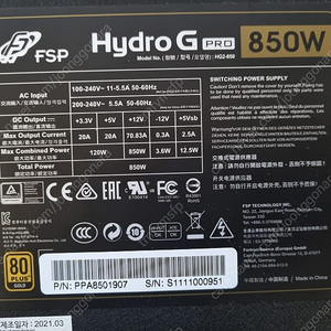 FSP HYDRO G PRO 850W 80PLUS Gold 판매합니다.