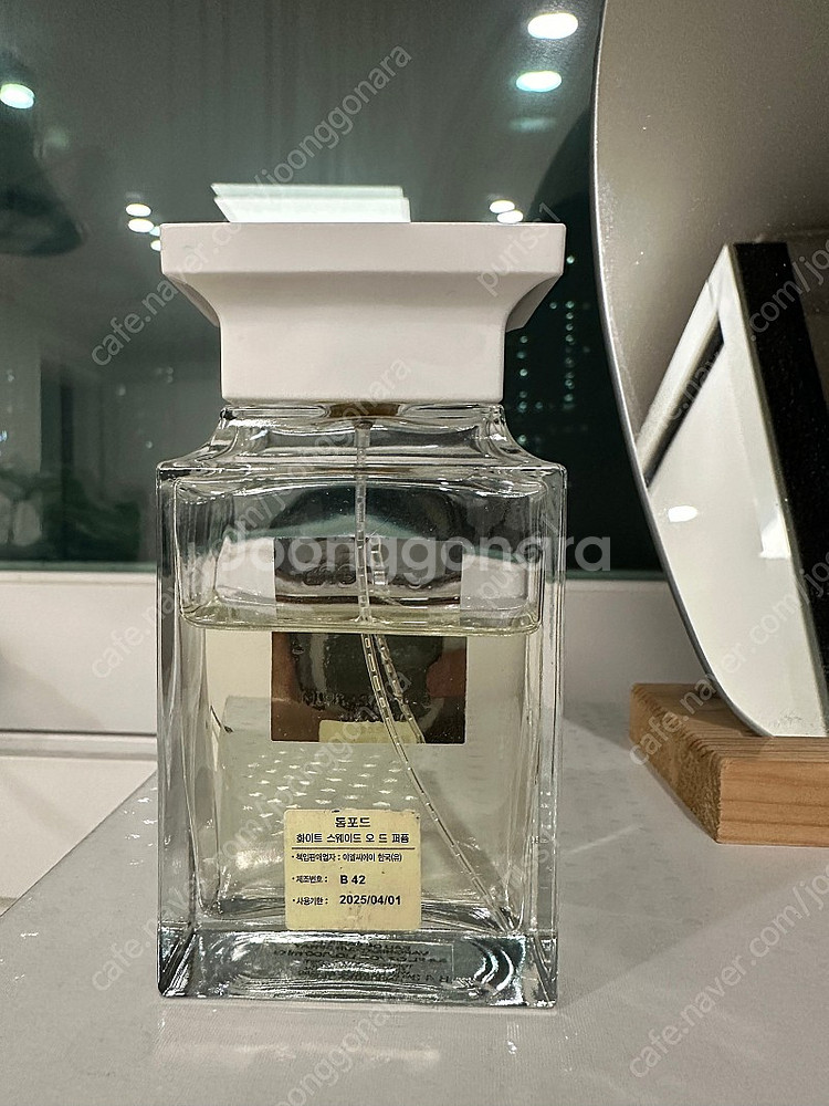 톰포드 화이트스웨이드 국문택--1