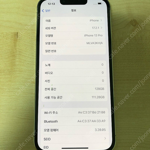 아이폰 13 프로 128 35만