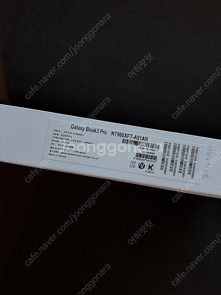 [SS급]갤럭시북 3프로 16인치 (i5 / 램32gb...--2