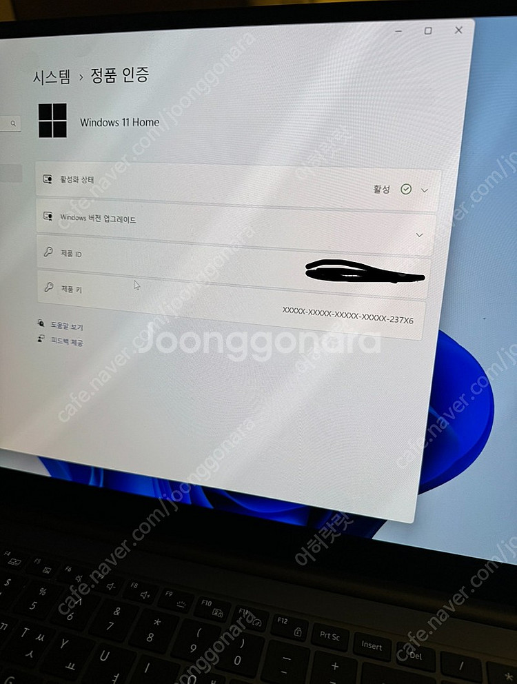 [SS급]갤럭시북 3프로 16인치 (i5 / 램32gb...--4