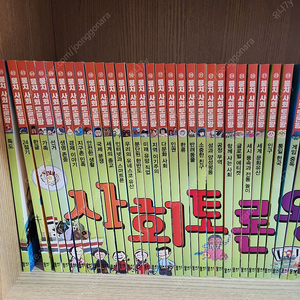 뭉치 사회토론왕