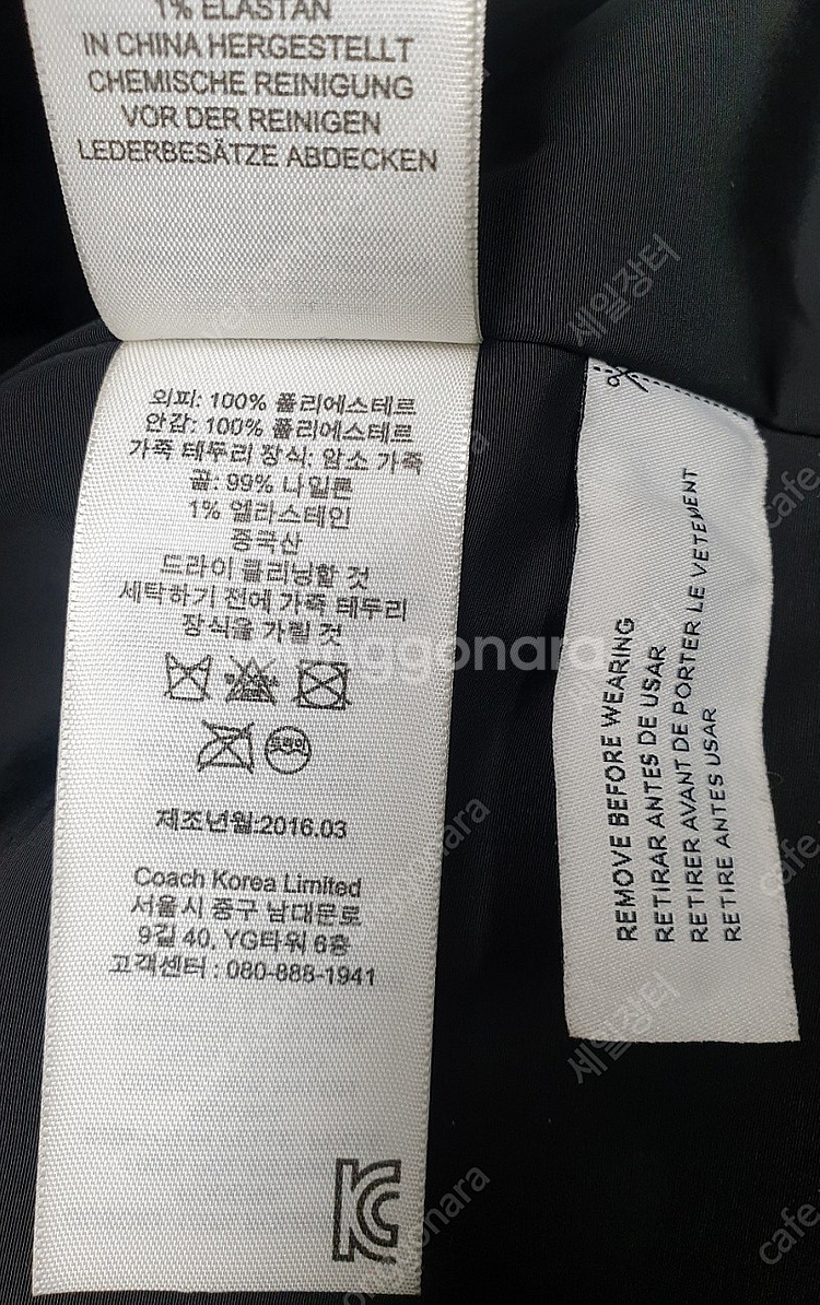 코치 COACH 간절기~초겨울 남성자켓 코치자켓 명품자...--9
