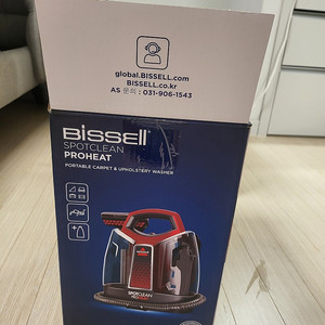 비셀(Bissell) 스팟클린 프로히트 / 습식청소기