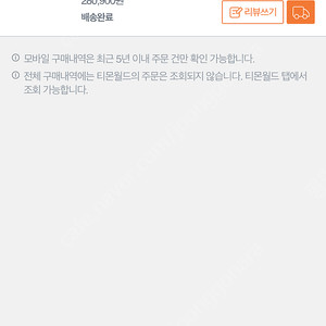 레노버샤오신 패드 12.7 프로 2023 판매합니다.