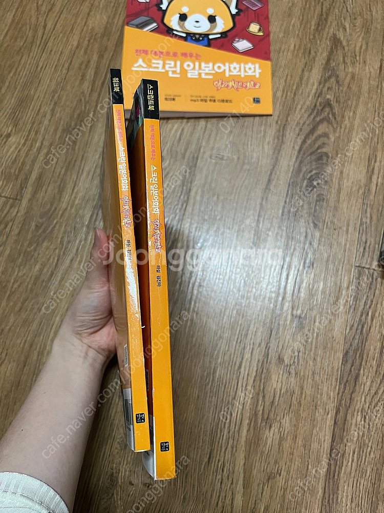 일본어 회화, 단어, 문법 책--4