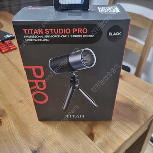 [새제품] titan studio pro 마이크 팝니다.