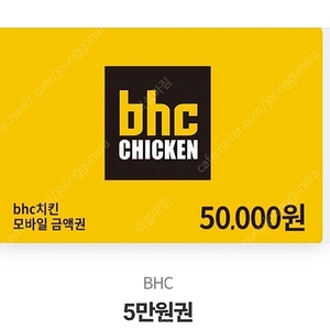 BHC5만원금액권