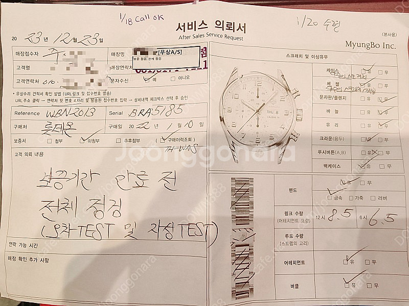 태그호이어 까레라 신형 로즈골드 (풀박스)--9