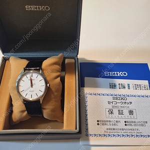 (판매) 세이코 돌체 seiko dolce (sacm171) 풀세트 (시계를 취미로 하는 개인입니다)