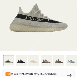 이지부스트 350 v2 245