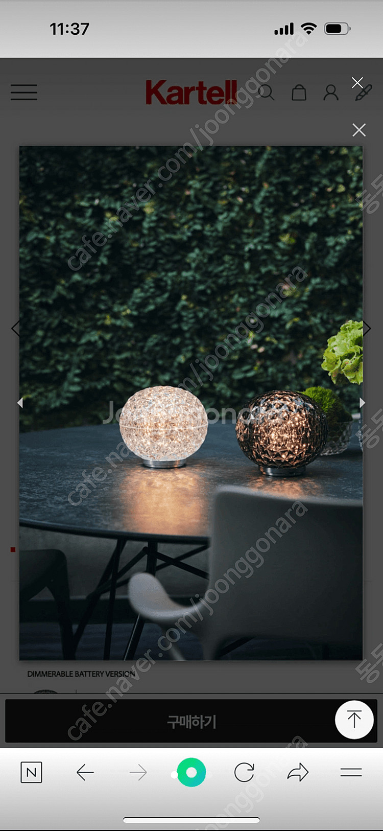 Kartell 카르텔 미니 플래닛 조명(새상품) 인테리...--2