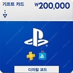 플스 소니 기프트 카드