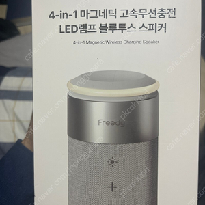 프리디 4-in-1 마그네틱 고속무선충전 led 램프 블루투스 스피커