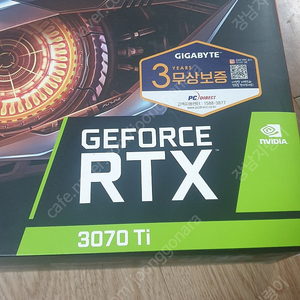 기가바이트 rtx 3070ti 팔아요