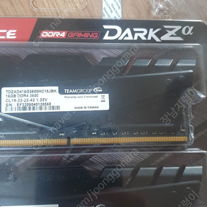 팀그룹 ddr4 16g 16g 패키지 팝니다.