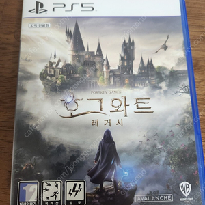 ps5 호그와트 레거시(코드 미사용)