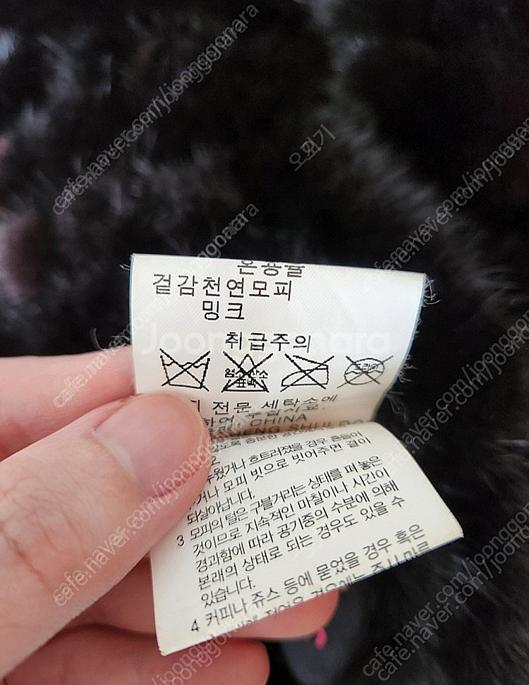 진도모피 진도천연밍크모피 방울 목도리 머플러 팔아요--2