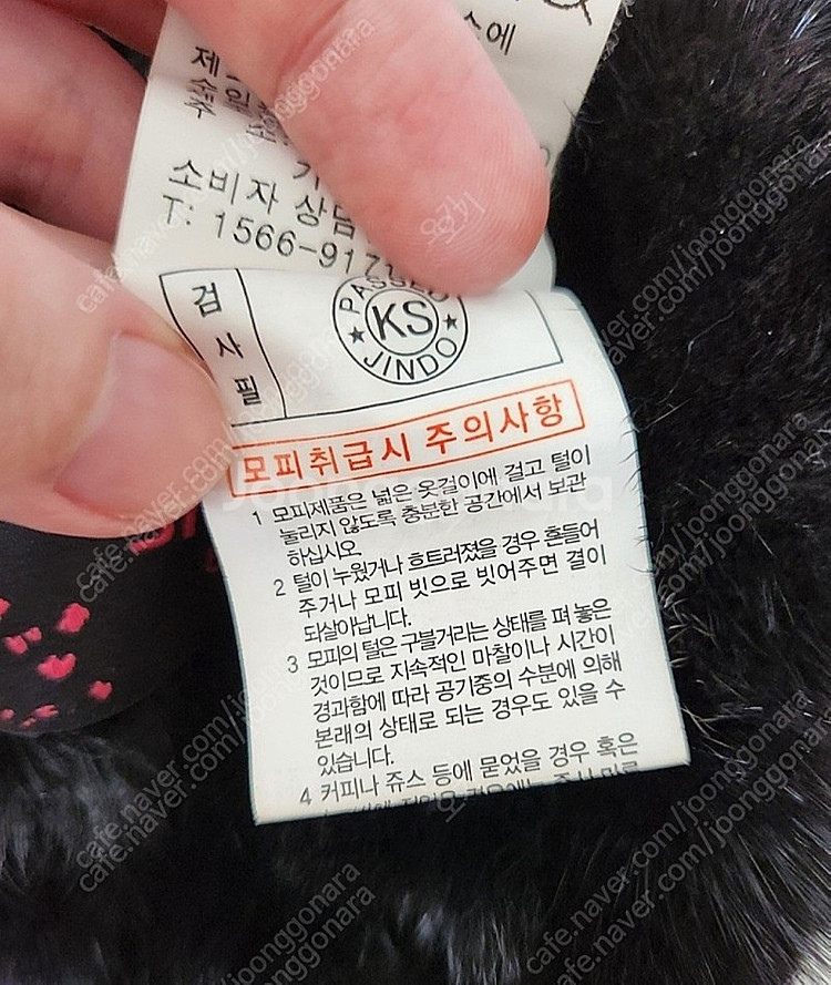 진도모피 진도천연밍크모피 방울 목도리 머플러 팔아요--4