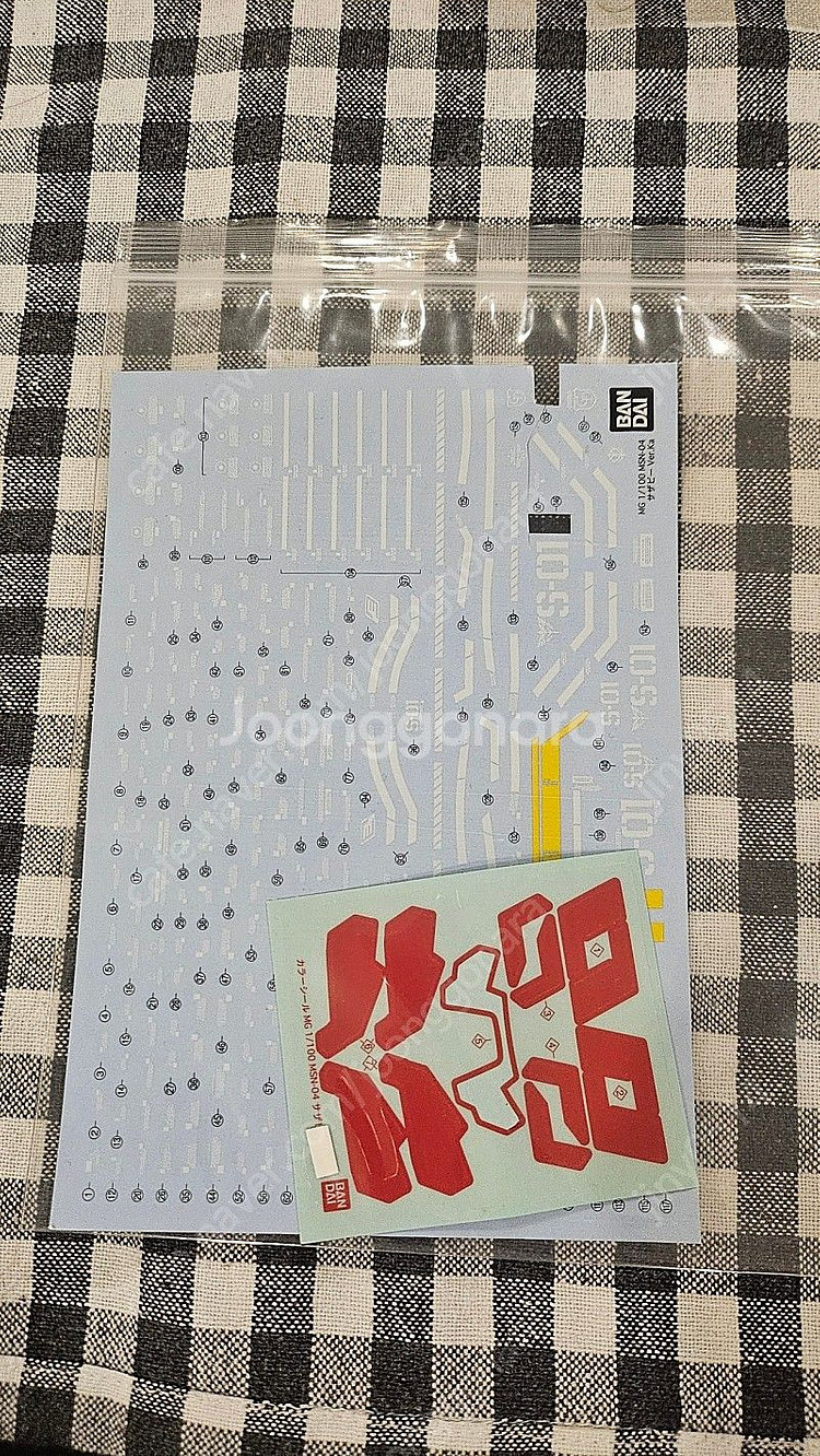 MG 사자비 버카 부분 조립품 판매합니다--3