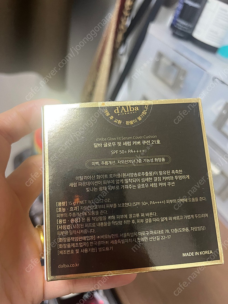 달바 글로우 핏 쿠션 21호--1