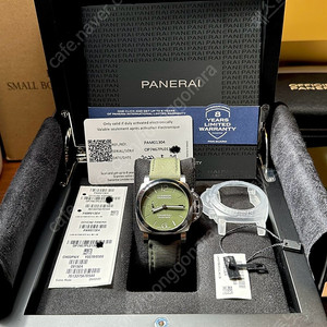 파네라이 루미노르 쿼란타 Verde Militare (PAM01304)