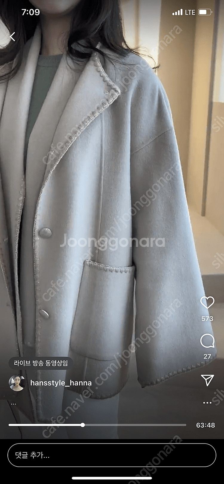 한스스타일 머플러 핸드메이드 코트 베이지 새상품77--3