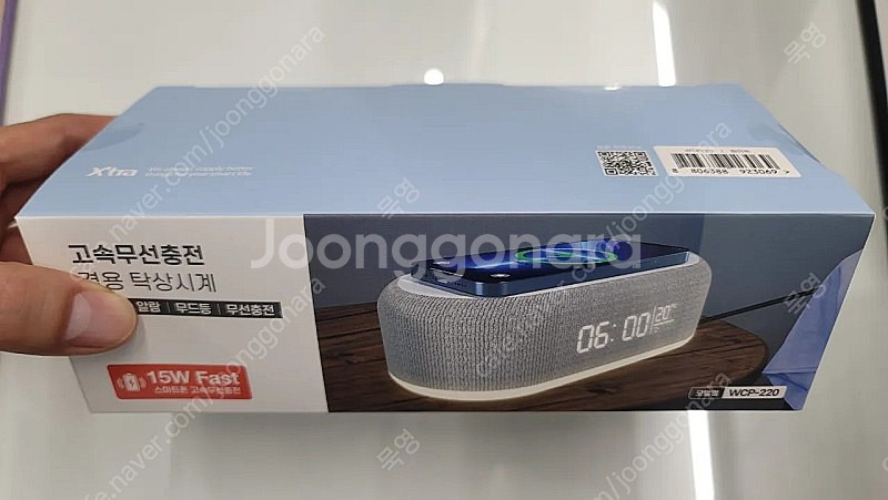 고속 무선충전 탁상시계 무드등 WPC-220--3
