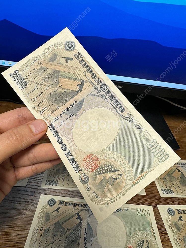 수집용 미사용 엔화 2000엔 지폐 판매합니다.--1