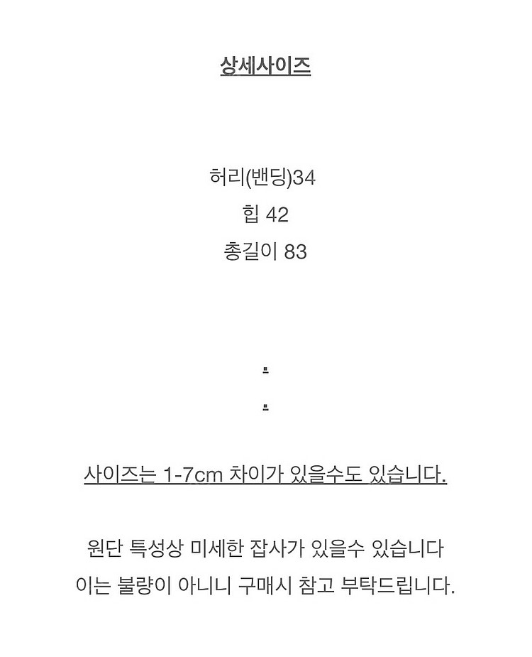 (새상품) 캐시 울 가디건 스커트 셋업--6