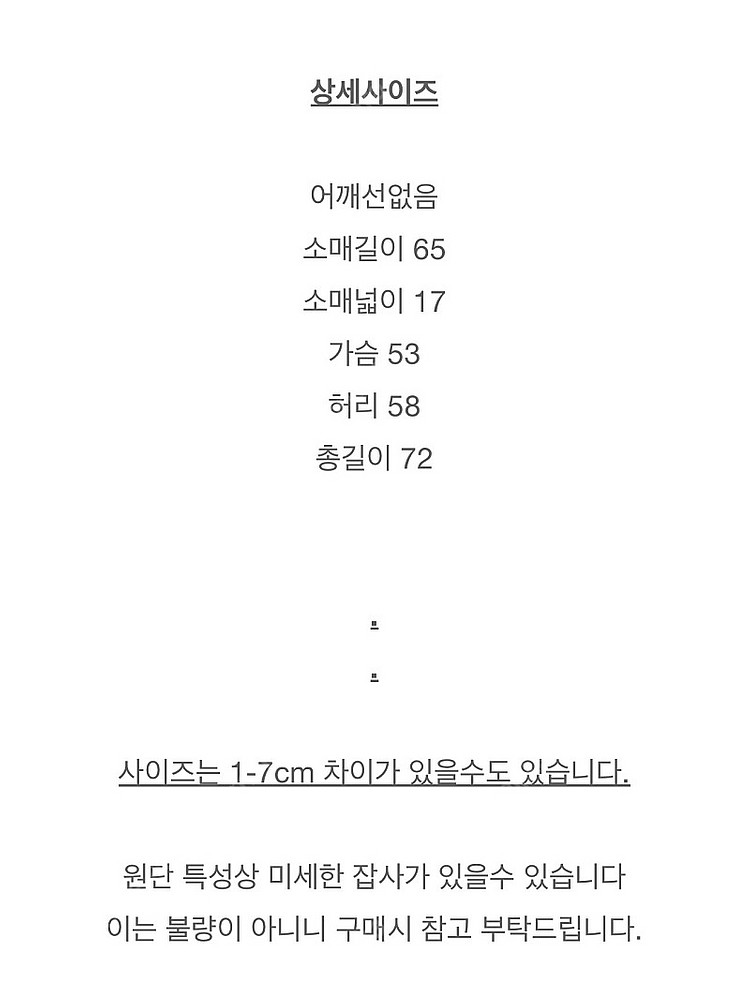 (새상품) 캐시 울 가디건 스커트 셋업--7