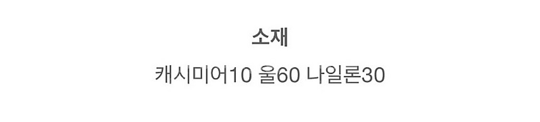 (새상품) 캐시 울 가디건 스커트 셋업--8