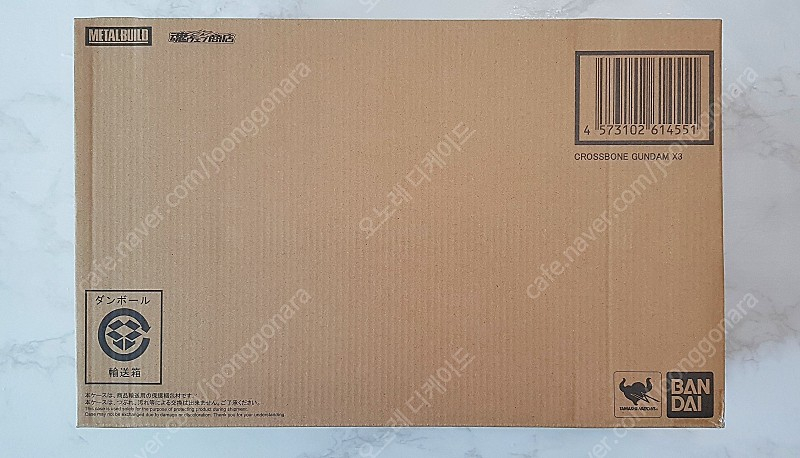 메탈빌드 크로스본 X3 판매 이미지