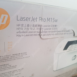 HP 레이저젯 프로 M15w 흑백 레이저 프린터