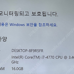 울산 컴퓨터 i7-4770 16G GTX 750 본체 팝니다.(+블루투스 키보드)