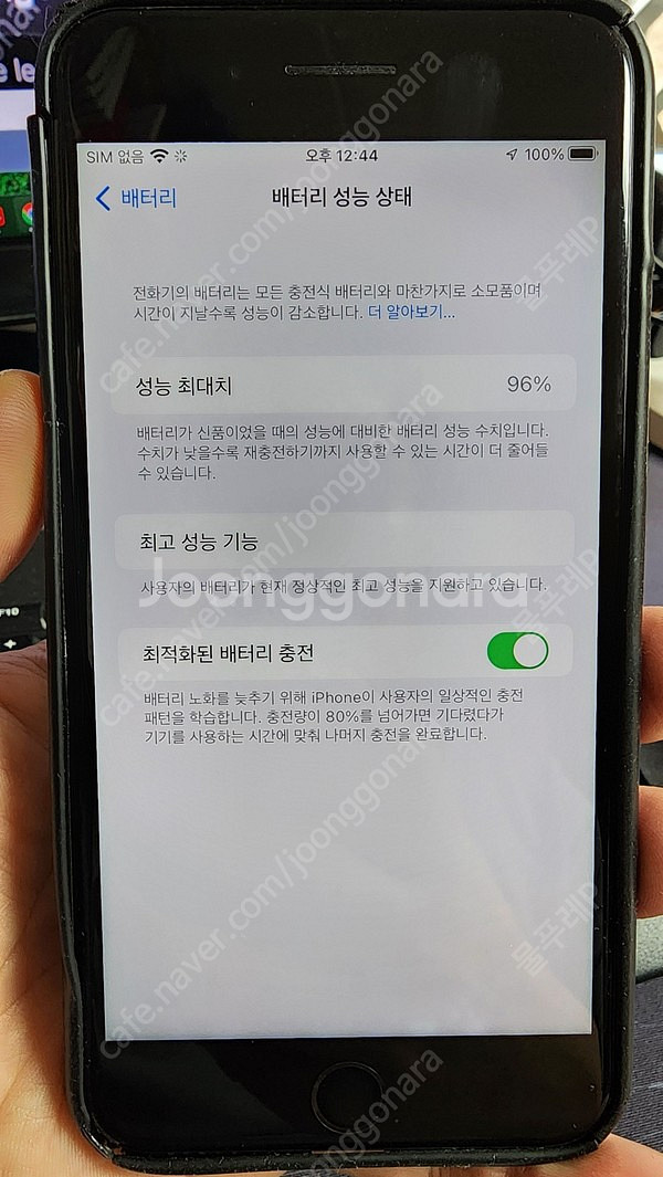 아이폰 7 플러스 블랙 128GB--0