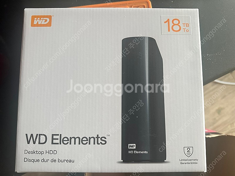 Wd elements 18tb 팝니다(미개봉)--0
